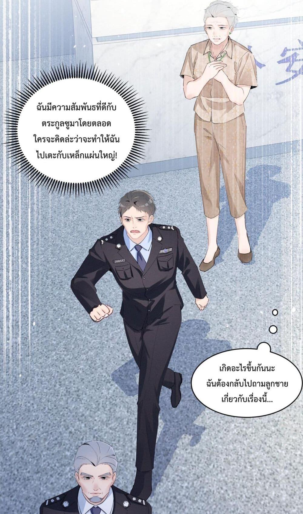 Manga-lc-com อ่านมังงะ อ่านการ์ตูน ออนไลน์ ฟรี BeneaththeLad ตอนที่ 1 2 3 4 5 6 7 8 9 10 11 12 13 14 ฟรี ไม่มีโฆษณา Manga-lc - อ่าน มังงะ อ่าน การ์ตูน ออนไลน์ อ่านมังงะ ฟรี