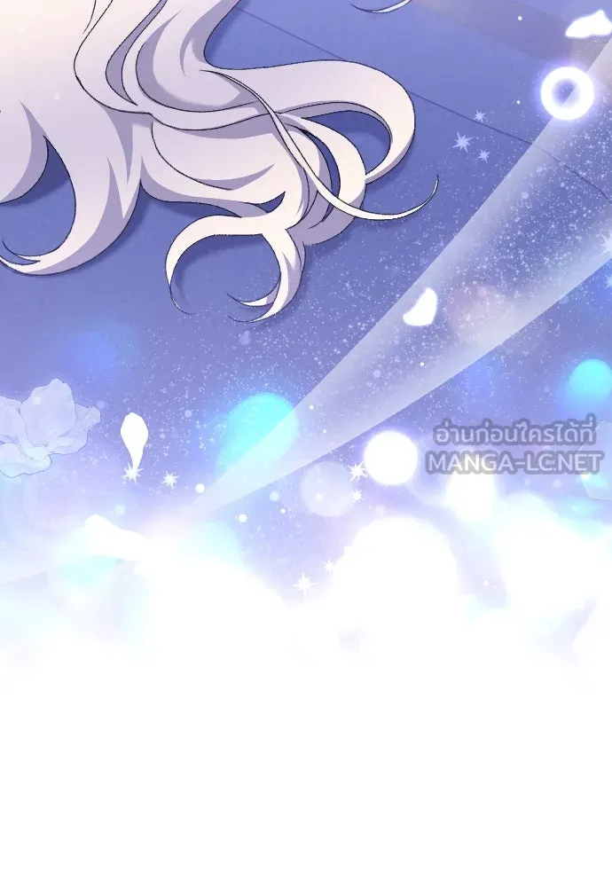 แด่ใจที่ไร้รัก ตอนที่ 51 รูปที่ 12