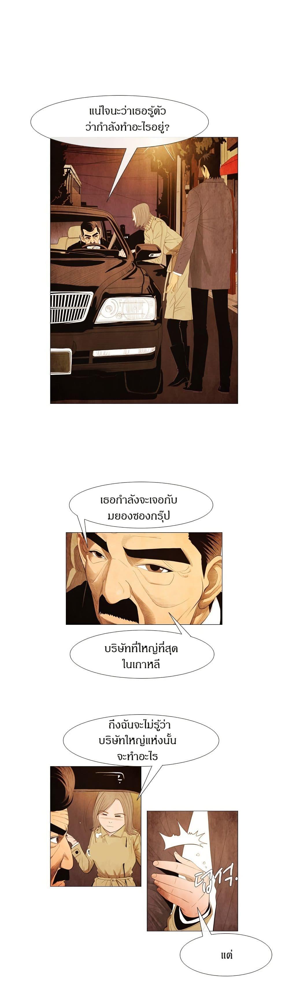Manga-lc-com อ่านมังงะ อ่านการ์ตูน ออนไลน์ ฟรี Michelin Star ตอนที่ 1 2 3 4 5 6 7 8 9 10 11 12 13 14 ฟรี ไม่มีโฆษณา Manga-lc - อ่าน มังงะ อ่าน การ์ตูน ออนไลน์ อ่านมังงะ ฟรี