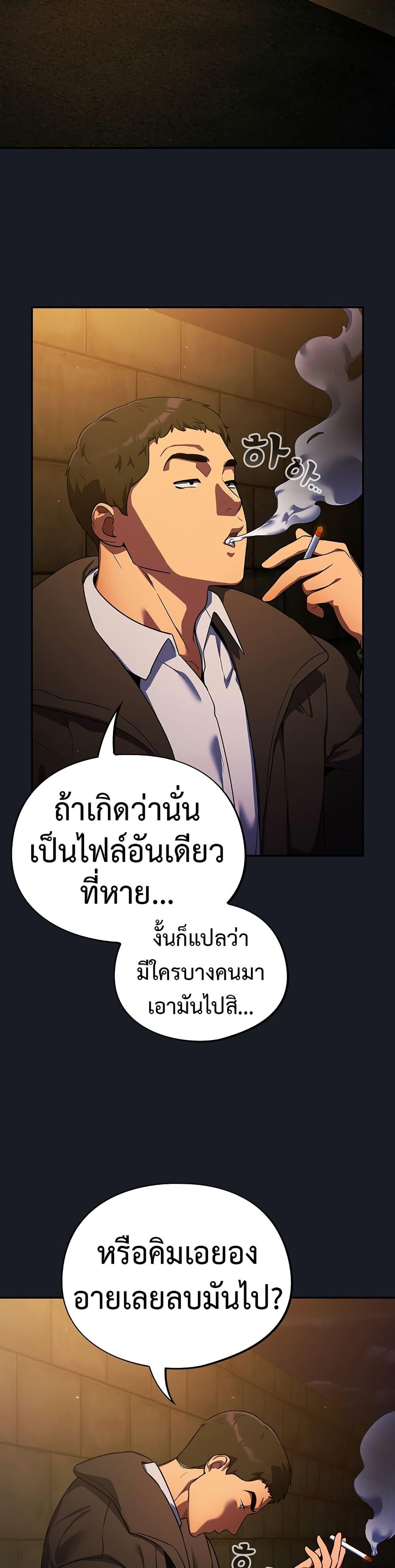 Doujin-Lc- อ่าน โดจิน มังฮวา เกาหลี ญี่ปุ่น จีน แปลไทย Idiot Virus ตอนที่ 1 2 3 4 5 6 7 8 9 10 11 12 13 14 ฟรี ไม่มีโฆษณา อ่าน โดจิน Manhwa เกาหลี ญี่ปุ่น จีน เรามีครบ คัดมาให้เน้นๆ โดจิน 18+ รับประกันความฟินโดย  Doujin Lc