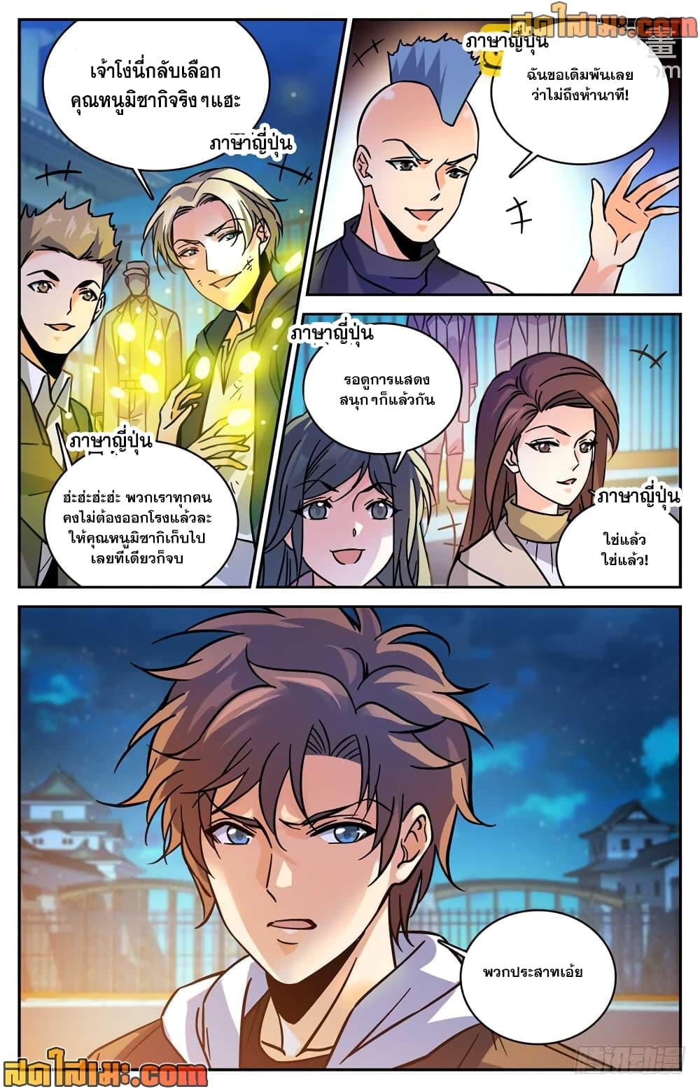 Manga-lc-com อ่านมังงะ อ่านการ์ตูน ออนไลน์ ฟรี Versatile Mage จอมเวทย์เต็มพิกัด ตอนที่ 1 2 3 4 5 6 7 8 9 10 11 12 13 14 ฟรี ไม่มีโฆษณา Manga-lc - อ่าน มังงะ อ่าน การ์ตูน ออนไลน์ อ่านมังงะ ฟรี