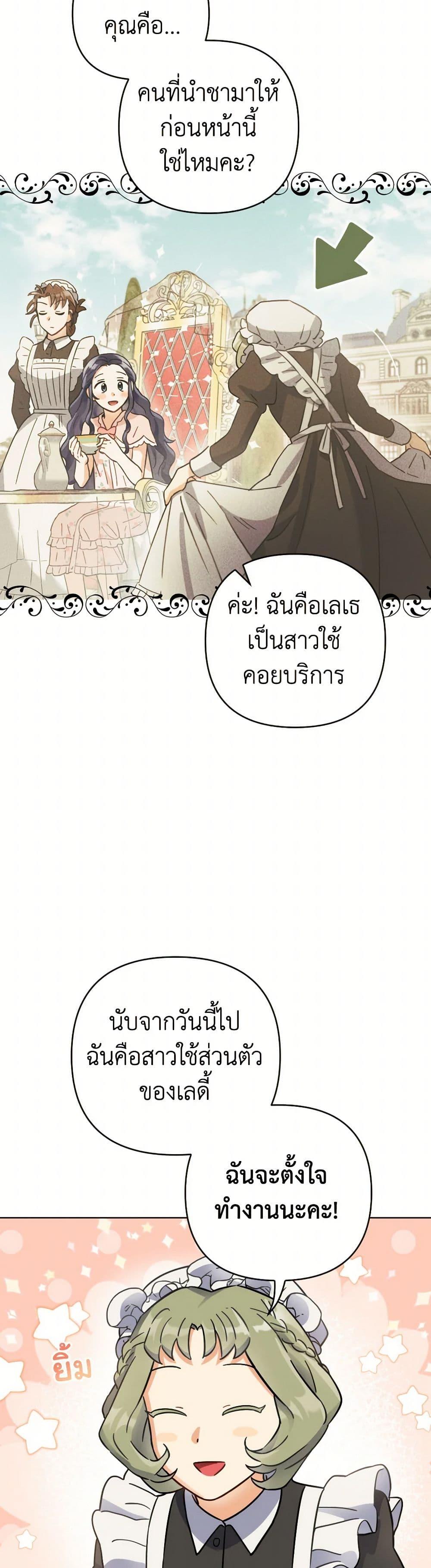 Manga-lc-com อ่านมังงะ อ่านการ์ตูน ออนไลน์ ฟรี Prince, Why Are You Nice to Me ตอนที่ 1 2 3 4 5 6 7 8 9 10 11 12 13 14 ฟรี ไม่มีโฆษณา Manga-lc - อ่าน มังงะ อ่าน การ์ตูน ออนไลน์ อ่านมังงะ ฟรี