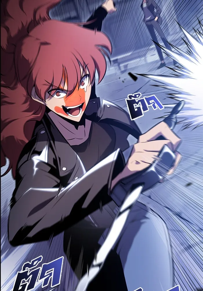 ผู้เล่นหน้าใหม่เลเวลแมกซ์ ตอนที่ 112 การรวมกันของสองชั้น (2) รูปที่ 143