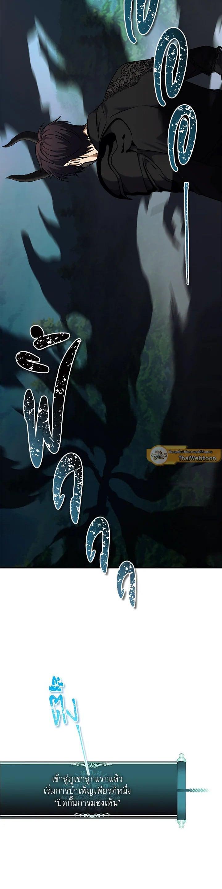 Manga-lc-com อ่านมังงะ อ่านการ์ตูน ออนไลน์ ฟรี Second Life Ranker ตอนที่ 1 2 3 4 5 6 7 8 9 10 11 12 13 14 ฟรี ไม่มีโฆษณา Manga-lc - อ่าน มังงะ อ่าน การ์ตูน ออนไลน์ อ่านมังงะ ฟรี