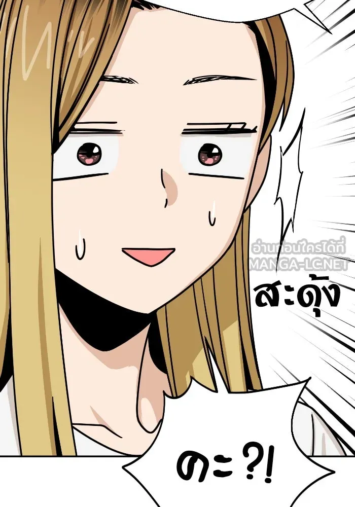 โชคชะตานำพารัก ตอนที่ 50 นี่ รูปที่ 72