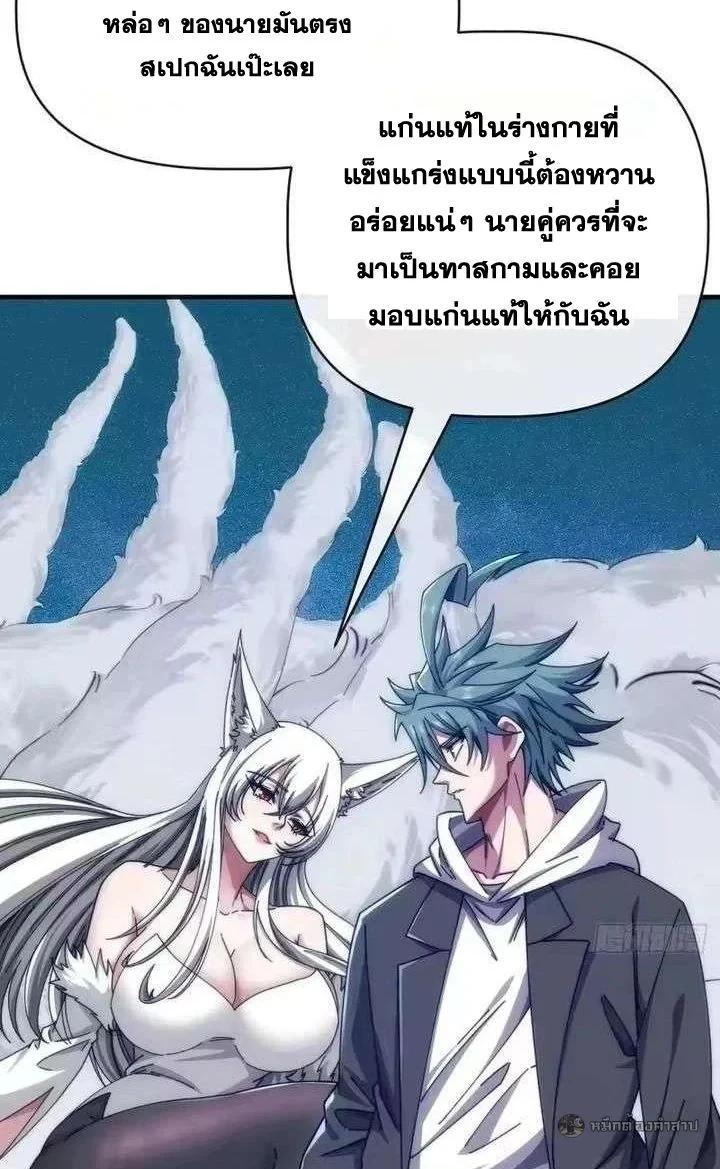 Manga-lc-com อ่านมังงะ อ่านการ์ตูน ออนไลน์ ฟรี Infinite Evolution From Zero ตอนที่ 1 2 3 4 5 6 7 8 9 10 11 12 13 14 ฟรี ไม่มีโฆษณา Manga-lc - อ่าน มังงะ อ่าน การ์ตูน ออนไลน์ อ่านมังงะ ฟรี