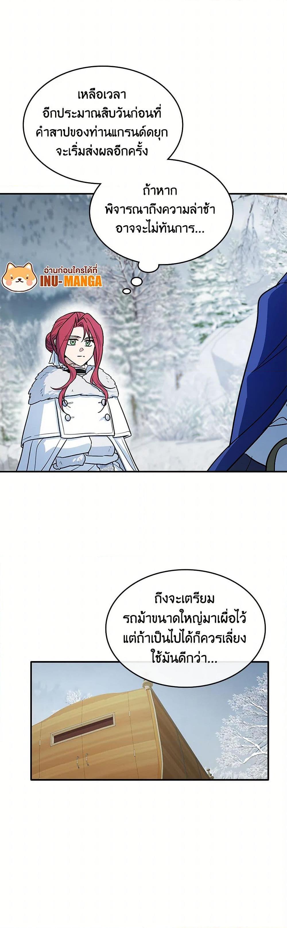 Manga-lc-com อ่านมังงะ อ่านการ์ตูน ออนไลน์ ฟรี The Lady and the Beast ตอนที่ 1 2 3 4 5 6 7 8 9 10 11 12 13 14 ฟรี ไม่มีโฆษณา Manga-lc - อ่าน มังงะ อ่าน การ์ตูน ออนไลน์ อ่านมังงะ ฟรี