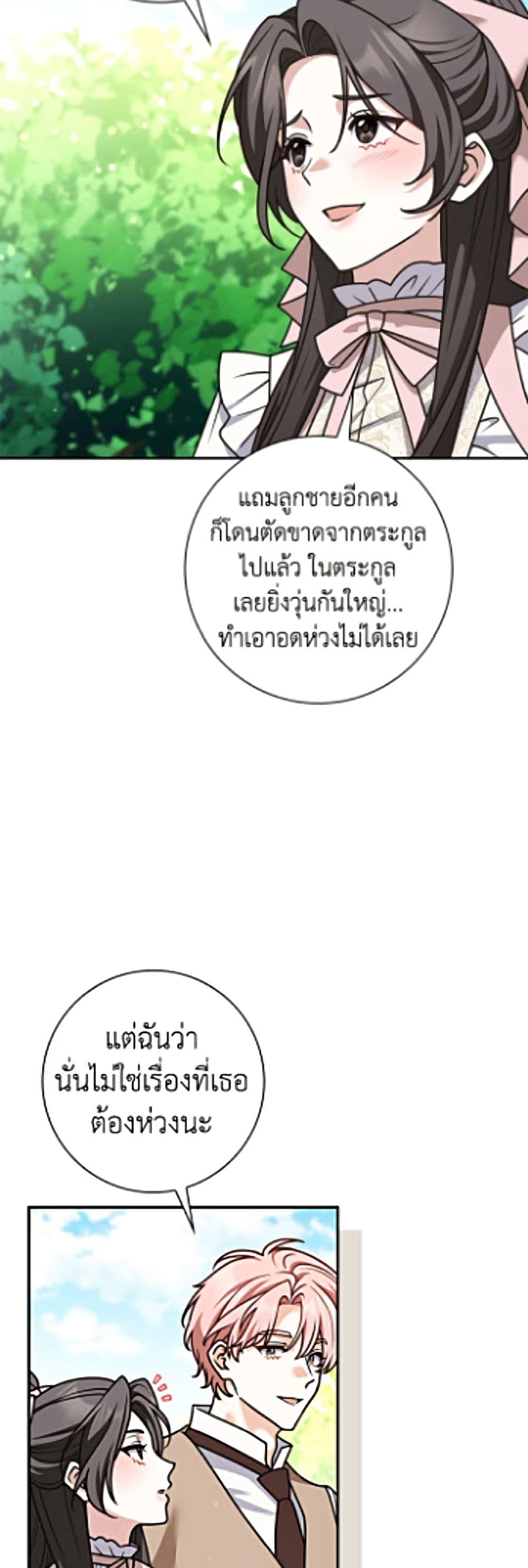 Manga-lc-com อ่านมังงะ อ่านการ์ตูน ออนไลน์ ฟรี Friends Shouldn’t Act This Way ตอนที่ 1 2 3 4 5 6 7 8 9 10 11 12 13 14 ฟรี ไม่มีโฆษณา Manga-lc - อ่าน มังงะ อ่าน การ์ตูน ออนไลน์ อ่านมังงะ ฟรี