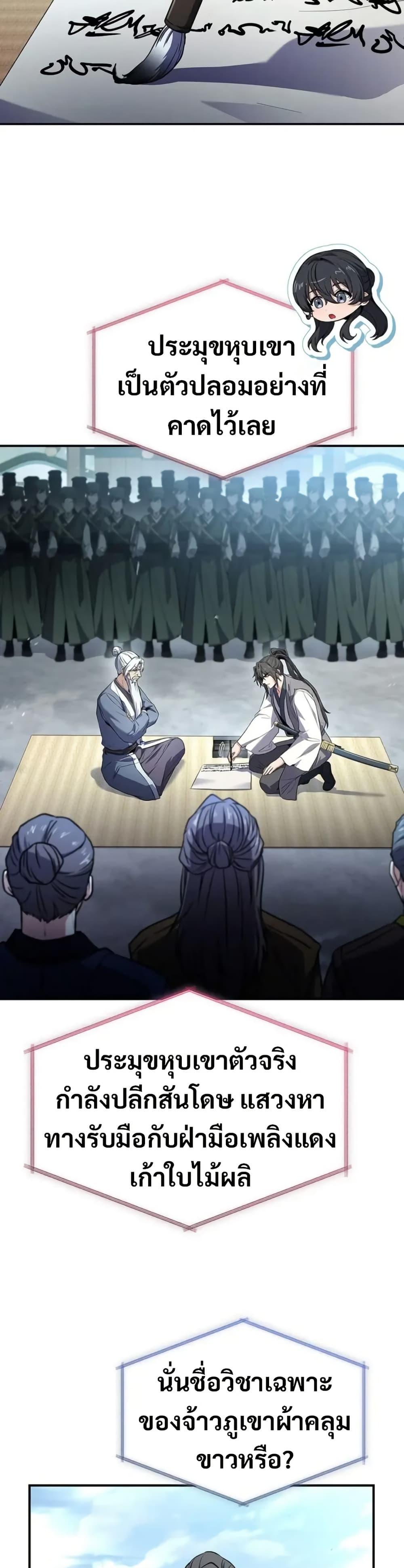 Manga-lc-com อ่านมังงะ อ่านการ์ตูน ออนไลน์ ฟรี Reincarnated Escort Warrior ตอนที่ 1 2 3 4 5 6 7 8 9 10 11 12 13 14 ฟรี ไม่มีโฆษณา Manga-lc - อ่าน มังงะ อ่าน การ์ตูน ออนไลน์ อ่านมังงะ ฟรี