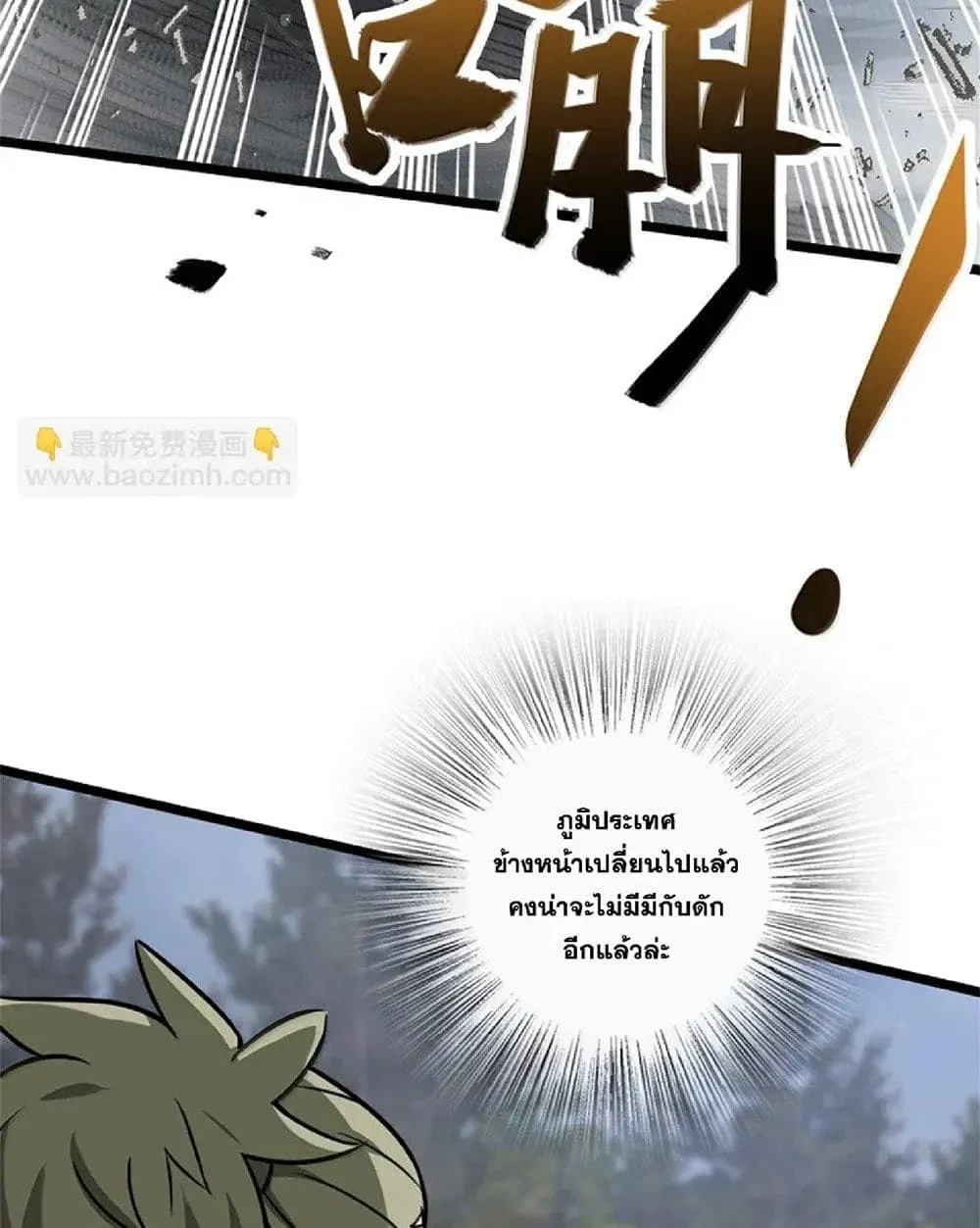 Manga-lc-com อ่านมังงะ อ่านการ์ตูน ออนไลน์ ฟรี Release That Witch ตอนที่ 1 2 3 4 5 6 7 8 9 10 11 12 13 14 ฟรี ไม่มีโฆษณา Manga-lc - อ่าน มังงะ อ่าน การ์ตูน ออนไลน์ อ่านมังงะ ฟรี