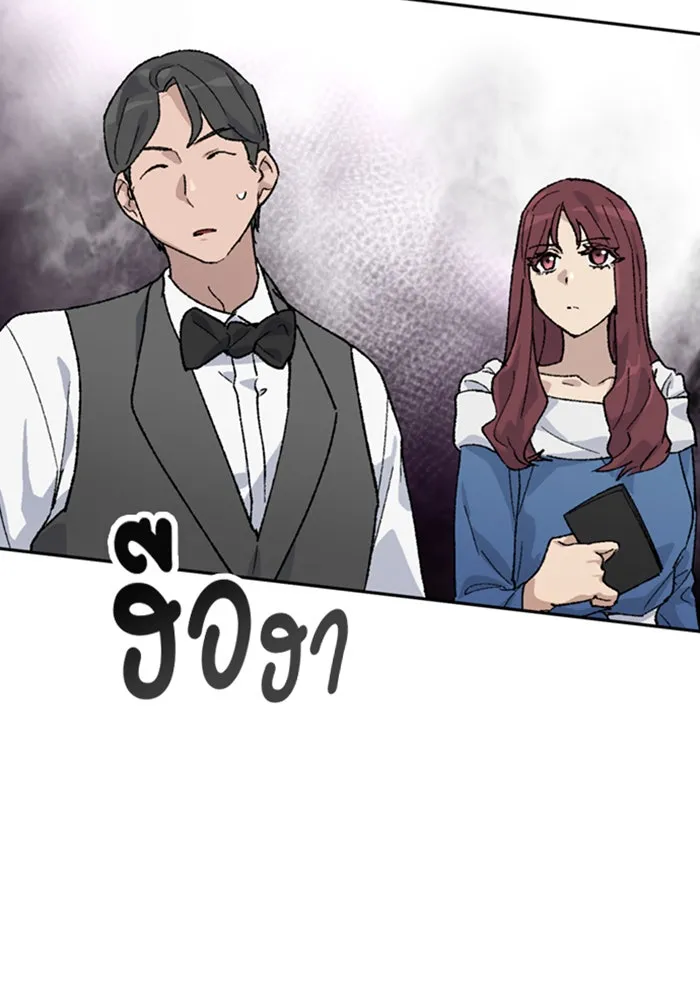 ตั้งแคมป์ฮีลใจในต่างโลก ตอนที่ 29 รูปที่ 10