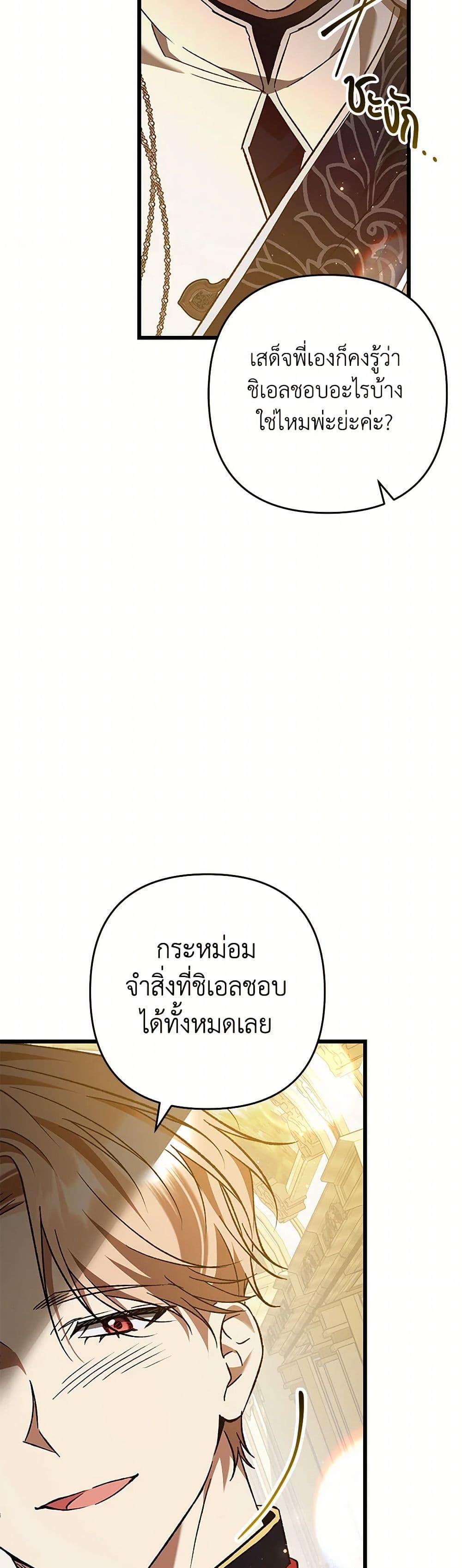 Manga-lc-com อ่านมังงะ อ่านการ์ตูน ออนไลน์ ฟรี The Male Lead Proposed to Me ตอนที่ 1 2 3 4 5 6 7 8 9 10 11 12 13 14 ฟรี ไม่มีโฆษณา Manga-lc - อ่าน มังงะ อ่าน การ์ตูน ออนไลน์ อ่านมังงะ ฟรี