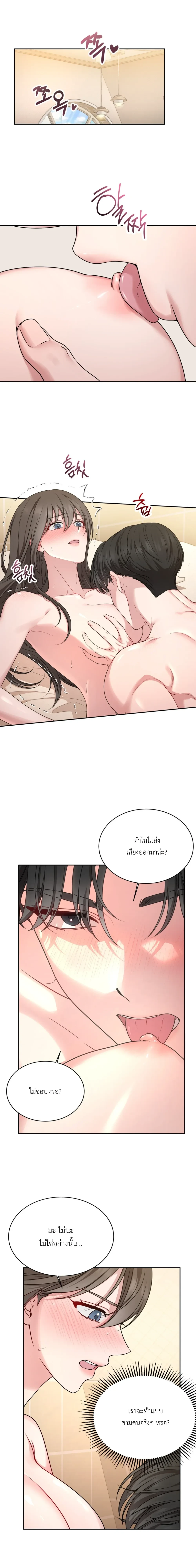 Doujin-Lc- อ่าน โดจิน มังฮวา เกาหลี ญี่ปุ่น จีน แปลไทย Want to be Obscene with Me อยากมันกับฉันมั้ย ตอนที่ 1 2 3 4 5 6 7 8 9 10 11 12 13 14 ฟรี ไม่มีโฆษณา อ่าน โดจิน Manhwa เกาหลี ญี่ปุ่น จีน เรามีครบ คัดมาให้เน้นๆ โดจิน 18+ รับประกันความฟินโดย  Doujin Lc