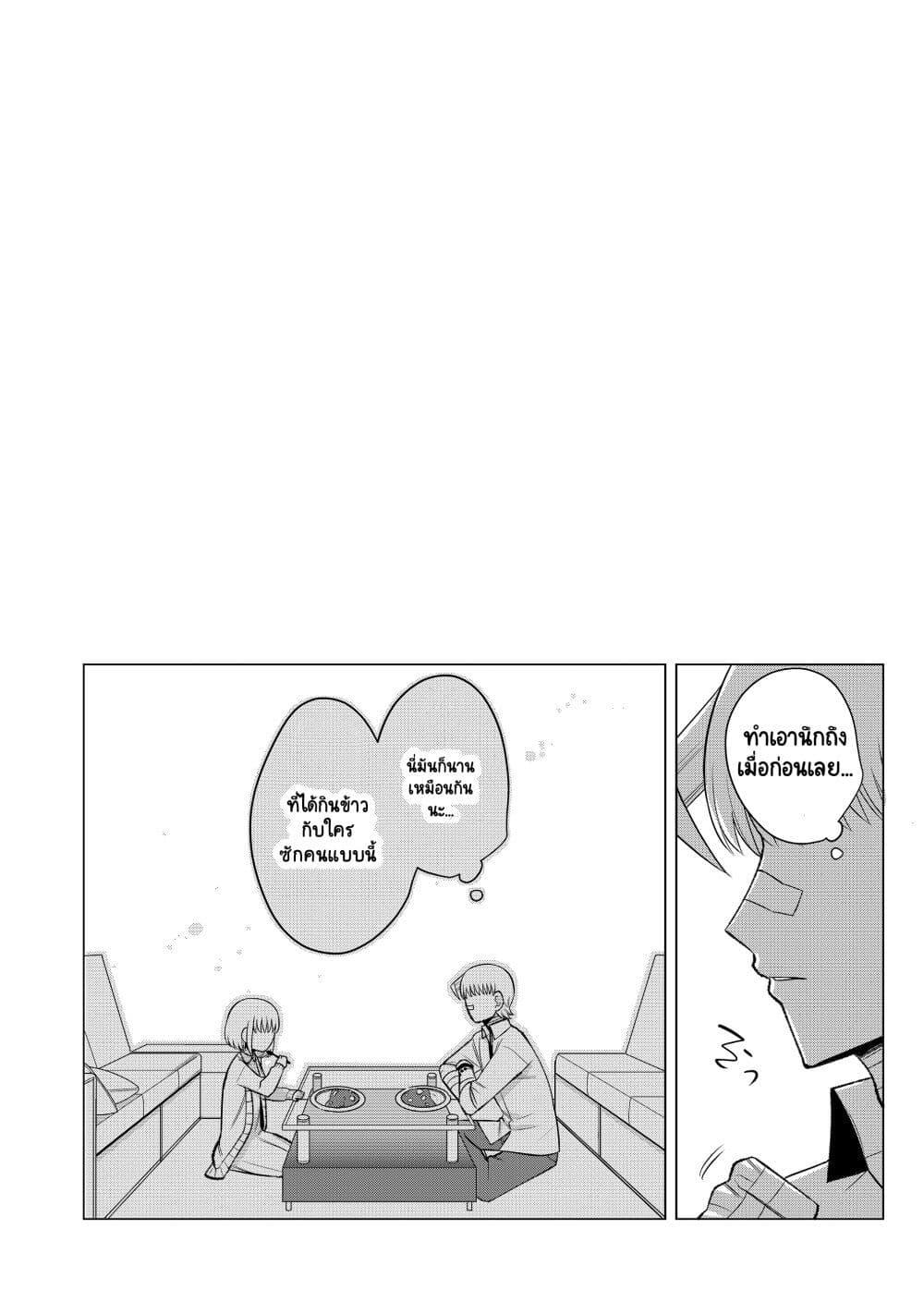 Manga-lc-com อ่านมังงะ อ่านการ์ตูน ออนไลน์ ฟรี Fui ni Arawareta Toshi no Hanareta Gimai no Hanashi ตอนที่ 1 2 3 4 5 6 7 8 9 10 11 12 13 14 ฟรี ไม่มีโฆษณา Manga-lc - อ่าน มังงะ อ่าน การ์ตูน ออนไลน์ อ่านมังงะ ฟรี