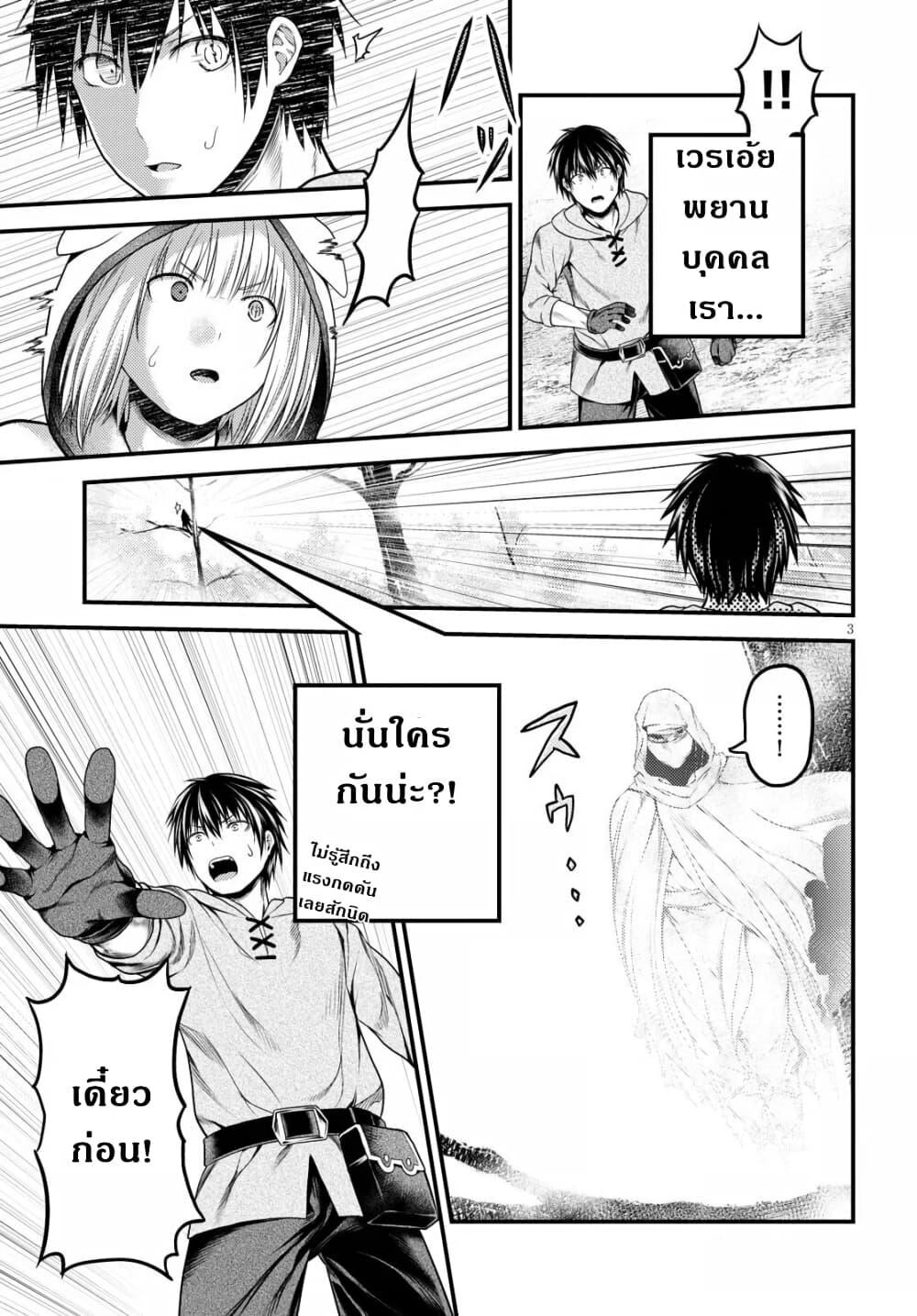 Manga-lc-com อ่านมังงะ อ่านการ์ตูน ออนไลน์ ฟรี Murabito desu ga Nani ka ตอนที่ 1 2 3 4 5 6 7 8 9 10 11 12 13 14 ฟรี ไม่มีโฆษณา Manga-lc - อ่าน มังงะ อ่าน การ์ตูน ออนไลน์ อ่านมังงะ ฟรี