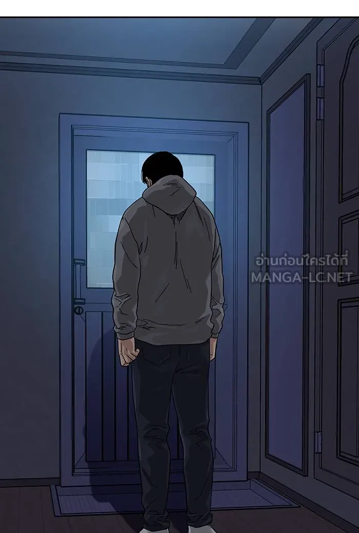 To not die ตอนที่ 66 รูปที่ 84