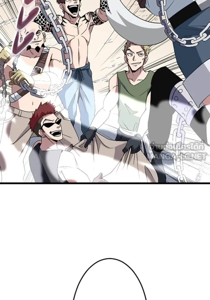 โคตรอาวุธลับ ตอนที่ 36 รูปที่ 45