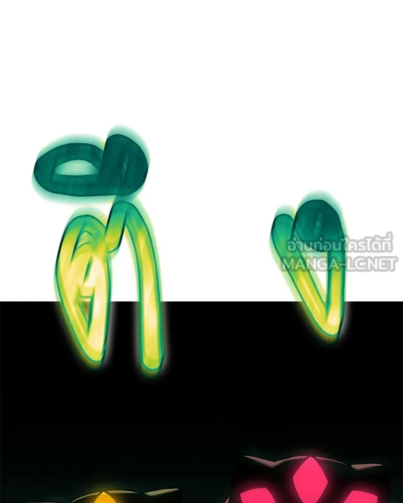 ปลูกผักพิชิตหอคอย ตอนที่ 101 รูปที่ 225