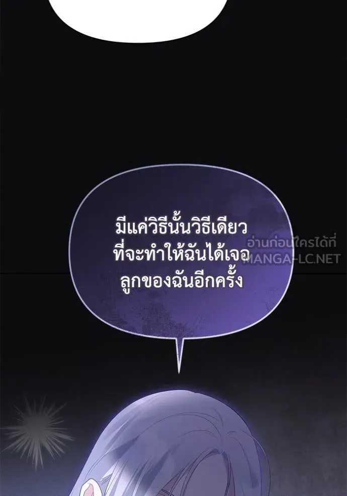 อ ตอนที่ 84 รูปที่ 46