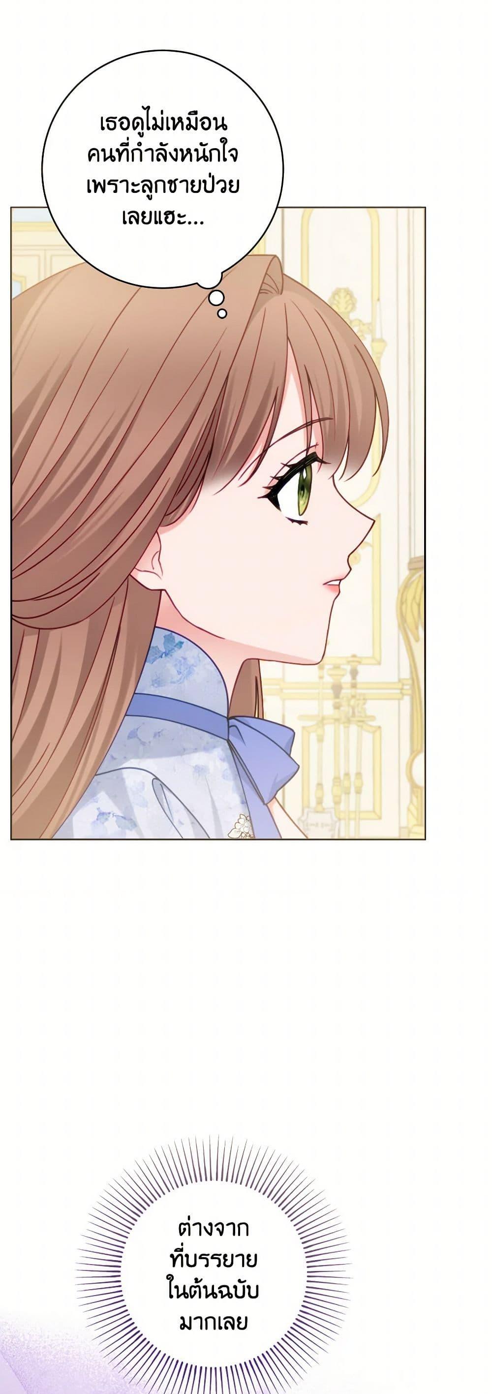 Manga-lc-com อ่านมังงะ อ่านการ์ตูน ออนไลน์ ฟรี Contractual Marriage to a Surly Duke ตอนที่ 1 2 3 4 5 6 7 8 9 10 11 12 13 14 ฟรี ไม่มีโฆษณา Manga-lc - อ่าน มังงะ อ่าน การ์ตูน ออนไลน์ อ่านมังงะ ฟรี