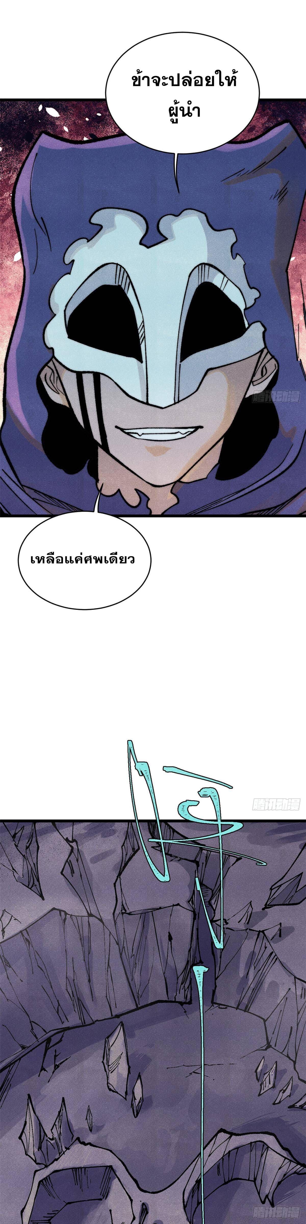 Manga-lc-com อ่านมังงะ อ่านการ์ตูน ออนไลน์ ฟรี All Hail the Sect Leader ตอนที่ 1 2 3 4 5 6 7 8 9 10 11 12 13 14 ฟรี ไม่มีโฆษณา Manga-lc - อ่าน มังงะ อ่าน การ์ตูน ออนไลน์ อ่านมังงะ ฟรี