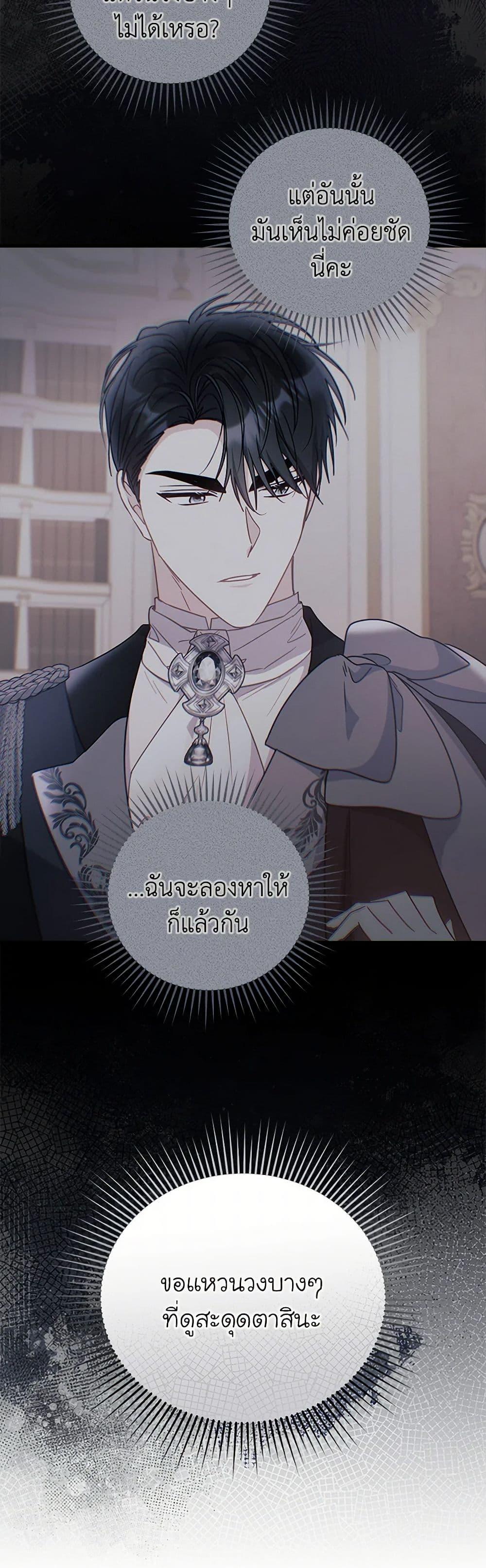 Manga-lc-com อ่านมังงะ อ่านการ์ตูน ออนไลน์ ฟรี The Villainess Captured the Grand Duke ตอนที่ 1 2 3 4 5 6 7 8 9 10 11 12 13 14 ฟรี ไม่มีโฆษณา Manga-lc - อ่าน มังงะ อ่าน การ์ตูน ออนไลน์ อ่านมังงะ ฟรี