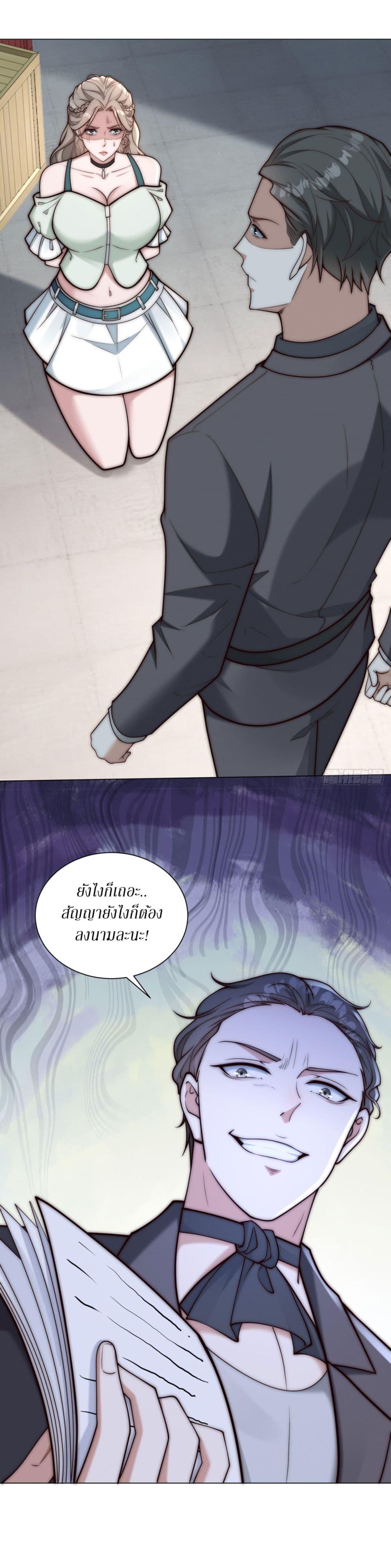 Manga-lc-com อ่านมังงะ อ่านการ์ตูน ออนไลน์ ฟรี Dominating With the Price Collapse System ตอนที่ 1 2 3 4 5 6 7 8 9 10 11 12 13 14 ฟรี ไม่มีโฆษณา Manga-lc - อ่าน มังงะ อ่าน การ์ตูน ออนไลน์ อ่านมังงะ ฟรี