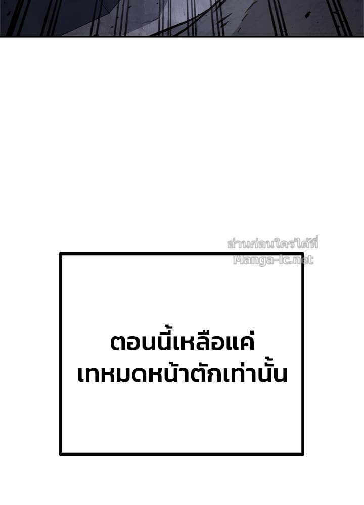 Doujin-Lc- อ่าน โดจิน มังฮวา เกาหลี ญี่ปุ่น จีน แปลไทย ผู้พิชิตเกมป้องกันฐาน ตอนที่ 1 2 3 4 5 6 7 8 9 10 11 12 13 14 ฟรี ไม่มีโฆษณา อ่าน โดจิน Manhwa เกาหลี ญี่ปุ่น จีน เรามีครบ คัดมาให้เน้นๆ โดจิน 18+ รับประกันความฟินโดย Doujin Lc