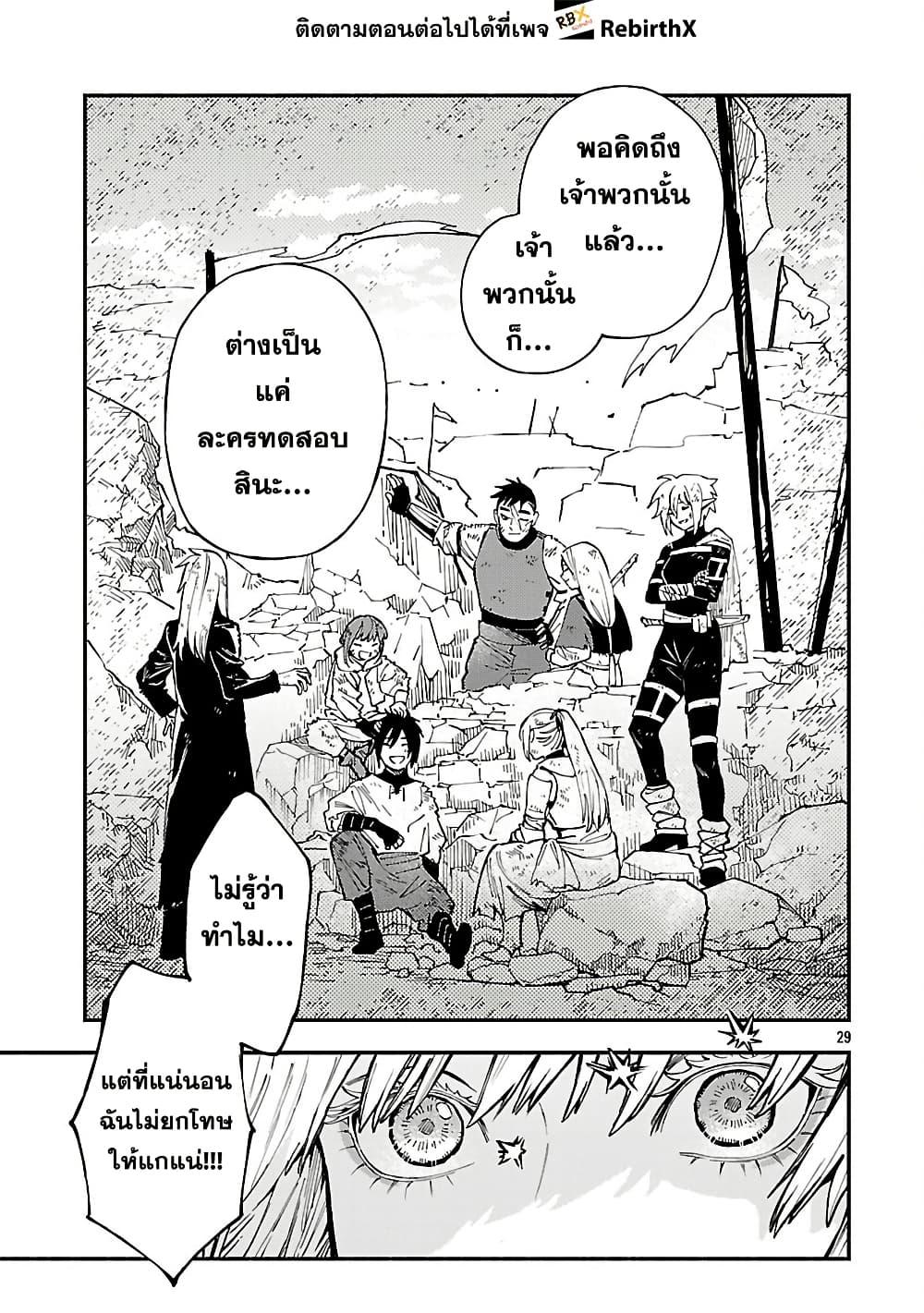 Manga-lc-com อ่านมังงะ อ่านการ์ตูน ออนไลน์ ฟรี Isekai Kaeri no Arafour Riiman, 17-sai no Koro ni Modotte Musou suru ตอนที่ 1 2 3 4 5 6 7 8 9 10 11 12 13 14 ฟรี ไม่มีโฆษณา Manga-lc - อ่าน มังงะ อ่าน การ์ตูน ออนไลน์ อ่านมังงะ ฟรี