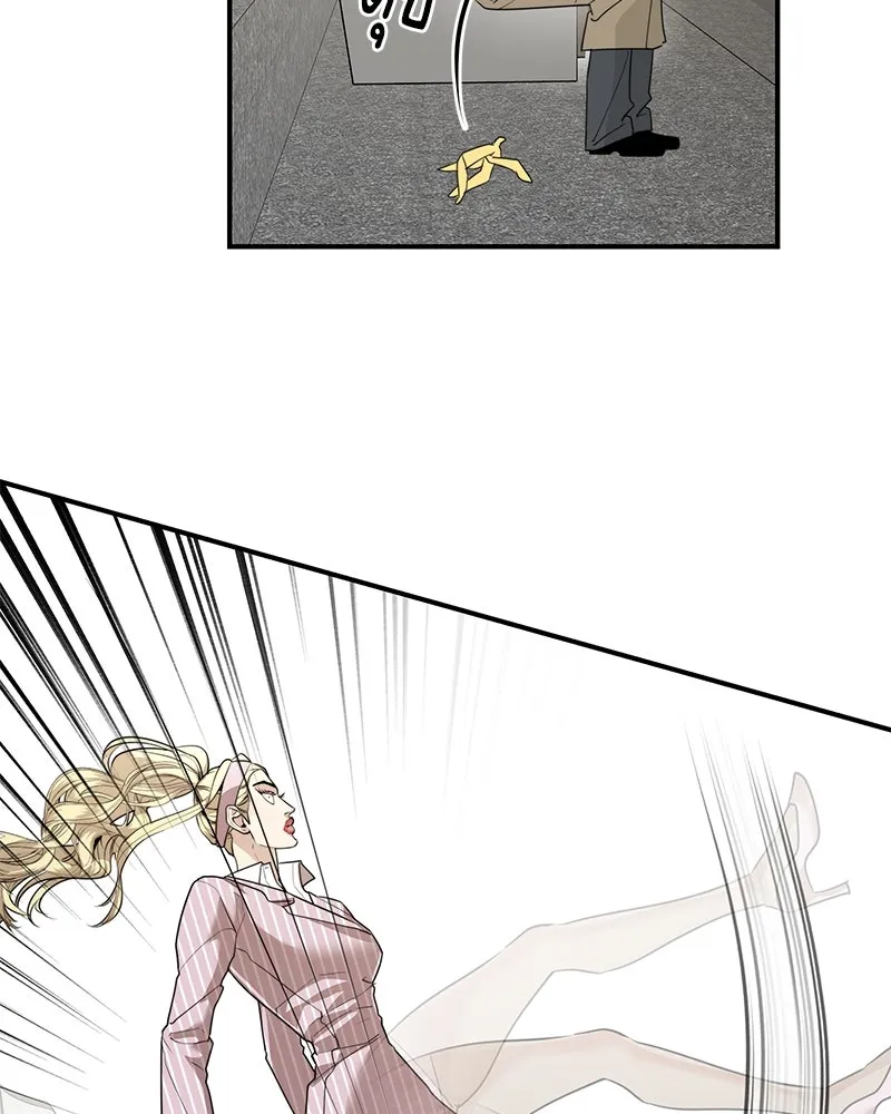 สี่สาวชาวกี ตอนที่ 44 เวทีสุดท้าย - จูบลา รูปที่ 34