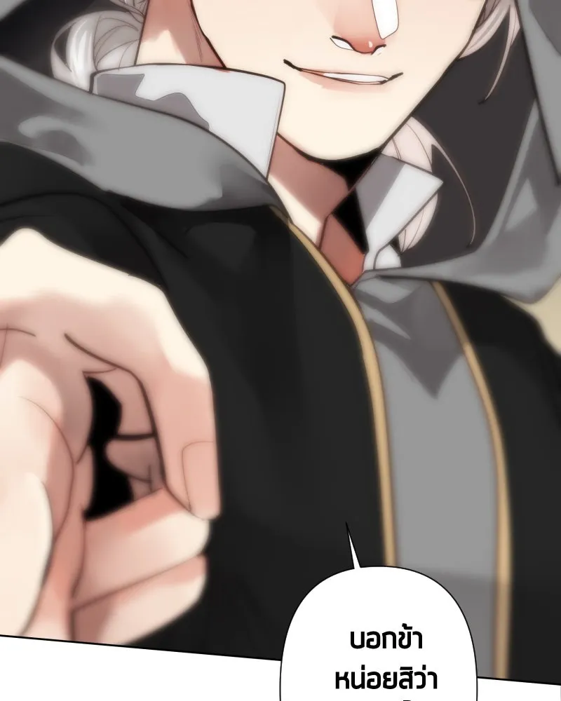 เทพมังกรคลั่งรัก ตอนที่ 62 ของขวัญ และ สิ่งแลกเปลี่ยน (2) รูปที่ 49