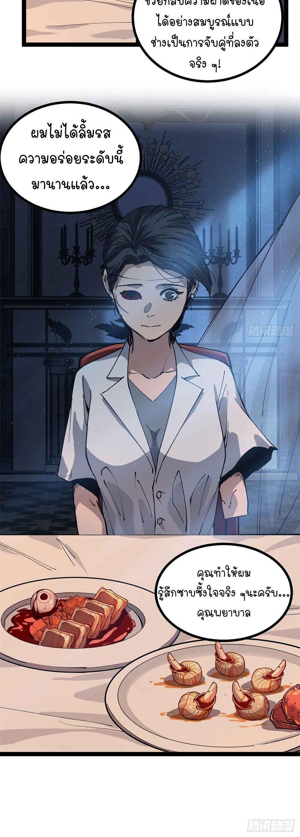 Manga-lc-com อ่านมังงะ อ่านการ์ตูน ออนไลน์ ฟรี Gatekeeper Of The Boundless World ตอนที่ 1 2 3 4 5 6 7 8 9 10 11 12 13 14 ฟรี ไม่มีโฆษณา Manga-lc - อ่าน มังงะ อ่าน การ์ตูน ออนไลน์ อ่านมังงะ ฟรี