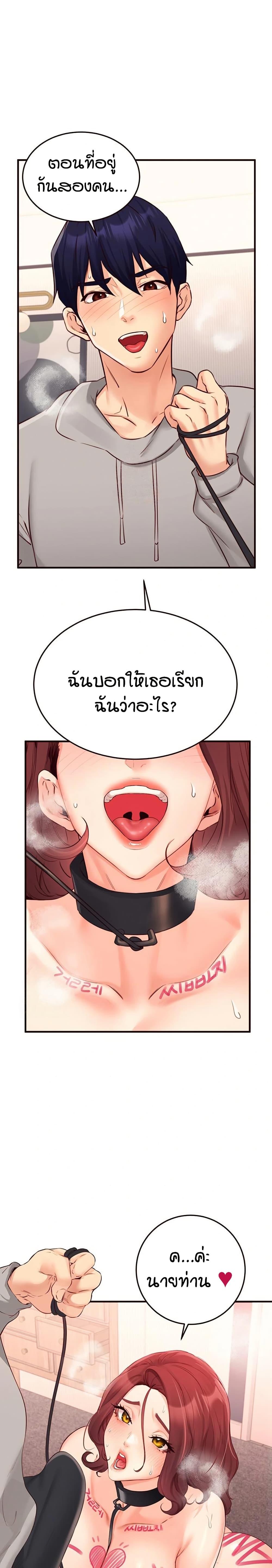Doujin-Lc- อ่าน โดจิน มังฮวา เกาหลี ญี่ปุ่น จีน แปลไทย An Introduction to MILFs ตอนที่ 1 2 3 4 5 6 7 8 9 10 11 12 13 14 ฟรี ไม่มีโฆษณา อ่าน โดจิน Manhwa เกาหลี ญี่ปุ่น จีน เรามีครบ คัดมาให้เน้นๆ โดจิน 18+ รับประกันความฟินโดย  Doujin Lc