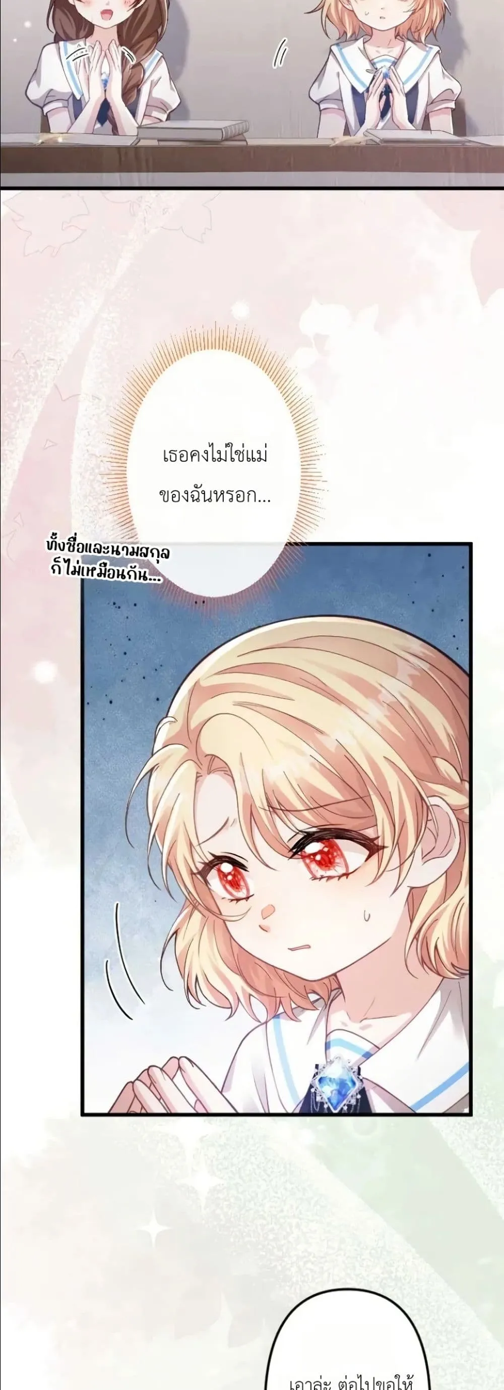 Manga-lc-com อ่านมังงะ อ่านการ์ตูน ออนไลน์ ฟรี I’m a Contract Stepmother, but the Tyrant Is Way Too Overpro ตอนที่ 1 2 3 4 5 6 7 8 9 10 11 12 13 14 ฟรี ไม่มีโฆษณา Manga-lc - อ่าน มังงะ อ่าน การ์ตูน ออนไลน์ อ่านมังงะ ฟรี