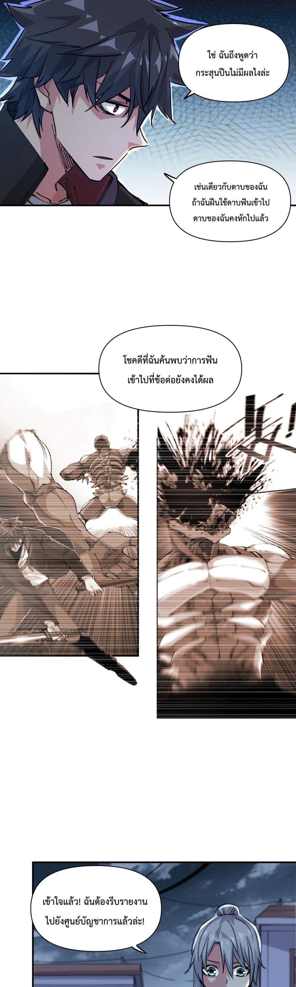 Manga-lc-com อ่านมังงะ อ่านการ์ตูน ออนไลน์ ฟรี The Evolution ตอนที่ 1 2 3 4 5 6 7 8 9 10 11 12 13 14 ฟรี ไม่มีโฆษณา Manga-lc - อ่าน มังงะ อ่าน การ์ตูน ออนไลน์ อ่านมังงะ ฟรี