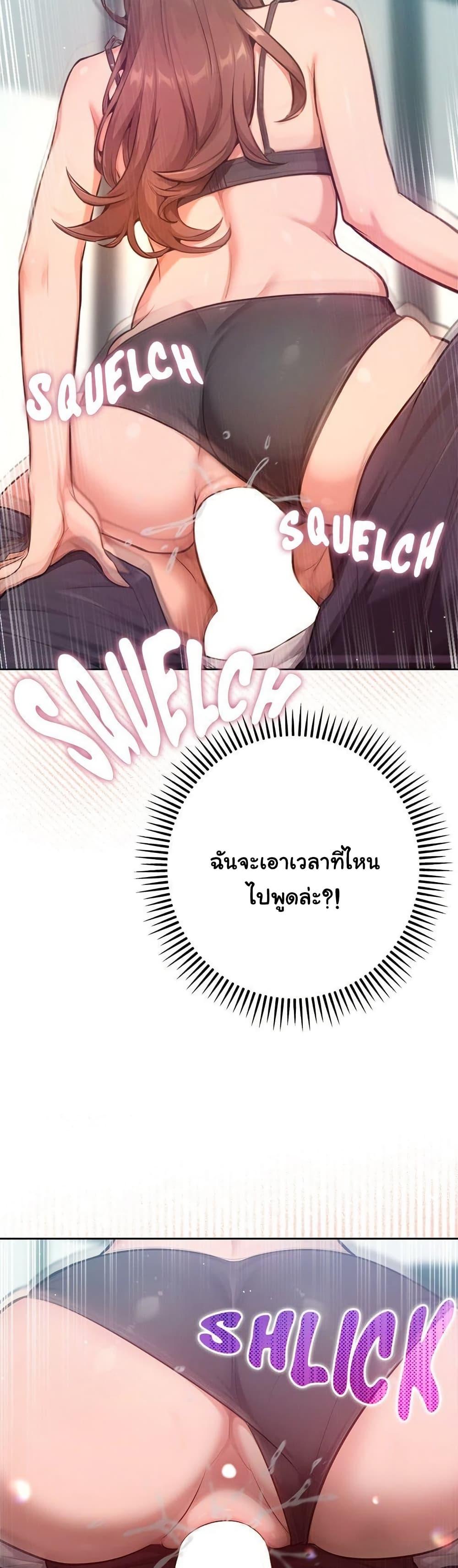 Doujin-Lc- อ่าน โดจิน มังฮวา เกาหลี ญี่ปุ่น จีน แปลไทย Never Just Friends ตอนที่ 1 2 3 4 5 6 7 8 9 10 11 12 13 14 ฟรี ไม่มีโฆษณา อ่าน โดจิน Manhwa เกาหลี ญี่ปุ่น จีน เรามีครบ คัดมาให้เน้นๆ โดจิน 18+ รับประกันความฟินโดย  Doujin Lc