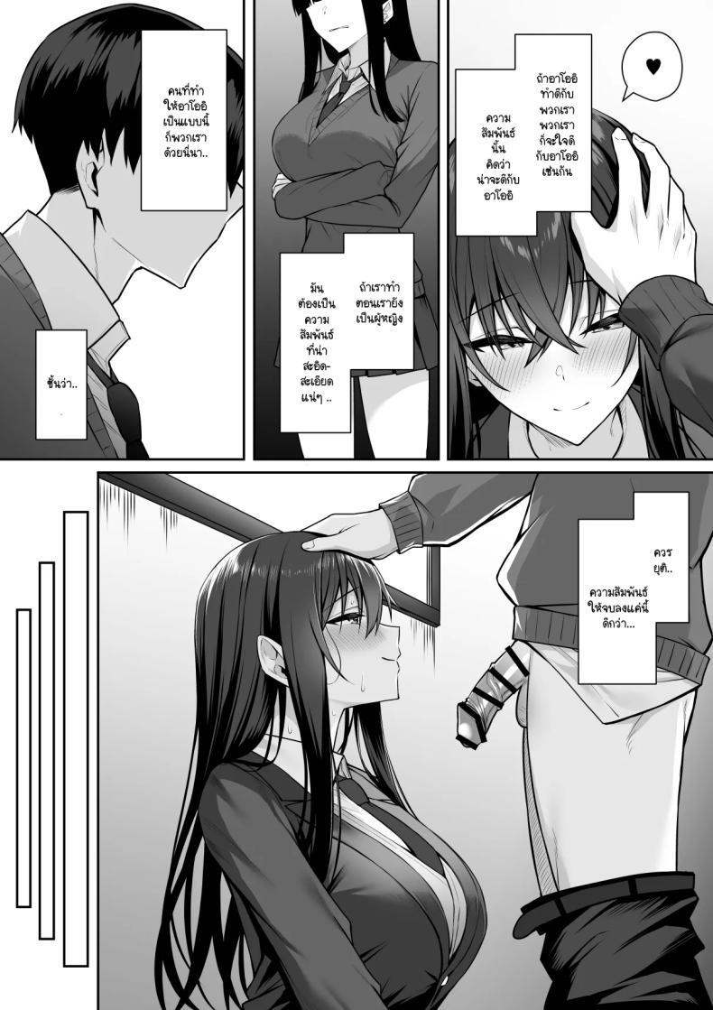 Doujin-Lc- อ่าน โดจิน มังฮวา เกาหลี ญี่ปุ่น จีน แปลไทย ความหวังที่จะเปลี่ยนไปในทางที่ดี [Potato Usushio] Gal to Boku ga Seibetsu Gyakuten Mesu ni Mezameru Boku ตอนที่ 1 2 3 4 5 6 7 8 9 10 11 12 13 14 ฟรี ไม่มีโฆษณา อ่าน โดจิน Manhwa เกาหลี ญี่ปุ่น จีน เรามีครบ คัดมาให้เน้นๆ โดจิน 18+ รับประกันความฟินโดย  Doujin Lc