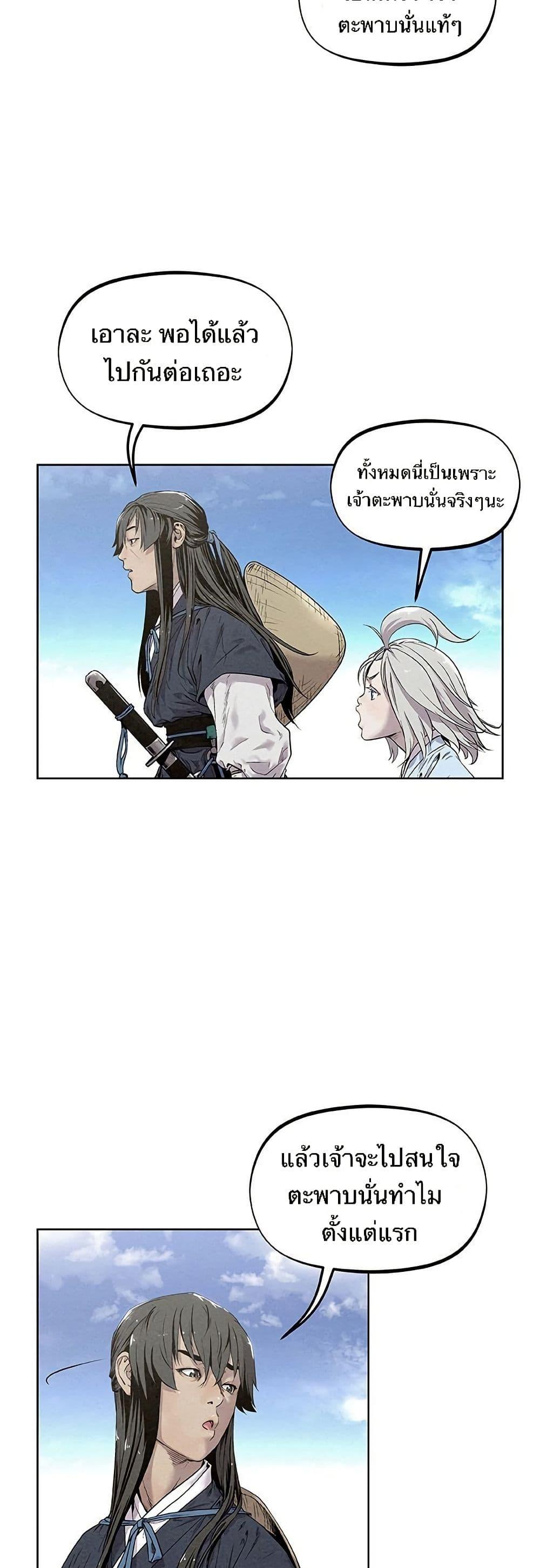 Manga-lc-com อ่านมังงะ อ่านการ์ตูน ออนไลน์ ฟรี Spirit Hunter ตอนที่ 1 2 3 4 5 6 7 8 9 10 11 12 13 14 ฟรี ไม่มีโฆษณา Manga-lc - อ่าน มังงะ อ่าน การ์ตูน ออนไลน์ อ่านมังงะ ฟรี