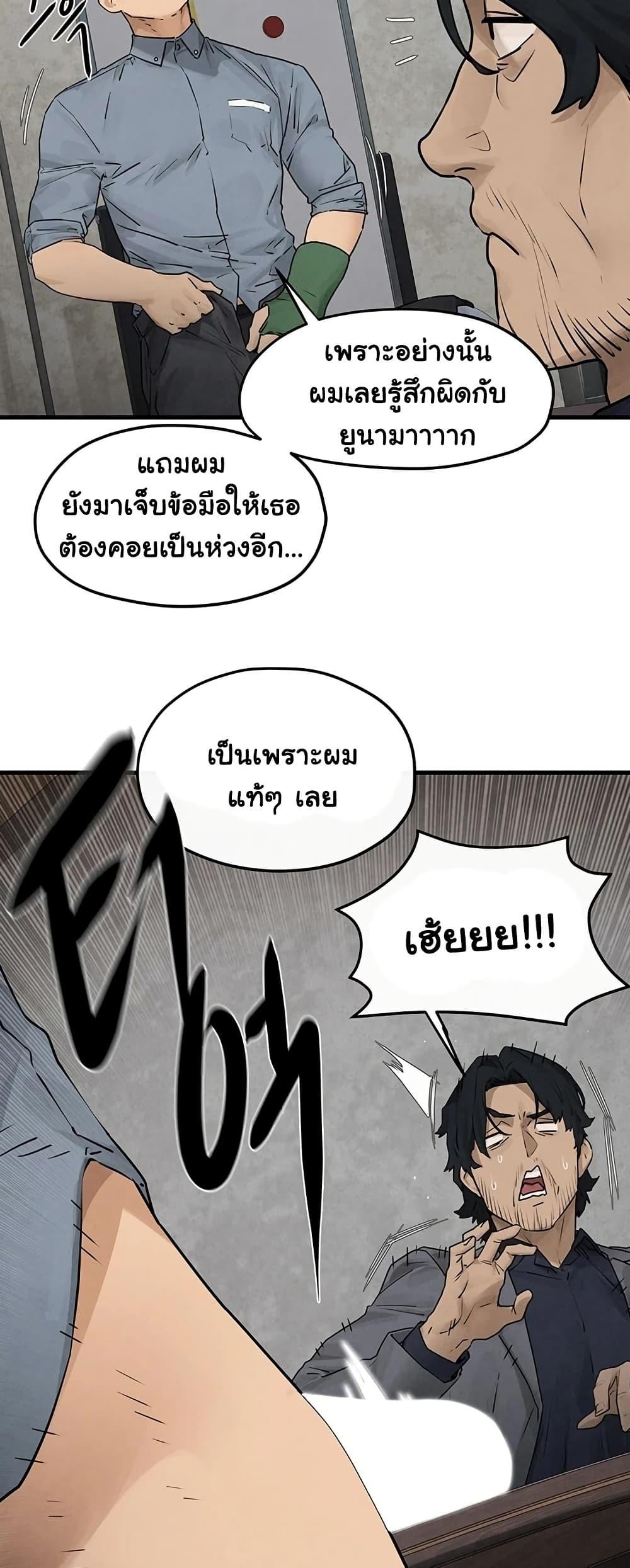 Doujin-Lc- อ่าน โดจิน มังฮวา เกาหลี ญี่ปุ่น จีน แปลไทย Moby Dick ตอนที่ 1 2 3 4 5 6 7 8 9 10 11 12 13 14 ฟรี ไม่มีโฆษณา อ่าน โดจิน Manhwa เกาหลี ญี่ปุ่น จีน เรามีครบ คัดมาให้เน้นๆ โดจิน 18+ รับประกันความฟินโดย  Doujin Lc