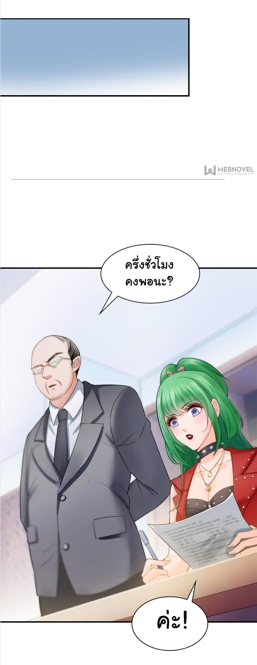 Manga-lc-com อ่านมังงะ อ่านการ์ตูน ออนไลน์ ฟรี Perfect Secret Love The Bad New Wife Is a Little Sweet ตอนที่ 1 2 3 4 5 6 7 8 9 10 11 12 13 14 ฟรี ไม่มีโฆษณา Manga-lc - อ่าน มังงะ อ่าน การ์ตูน ออนไลน์ อ่านมังงะ ฟรี