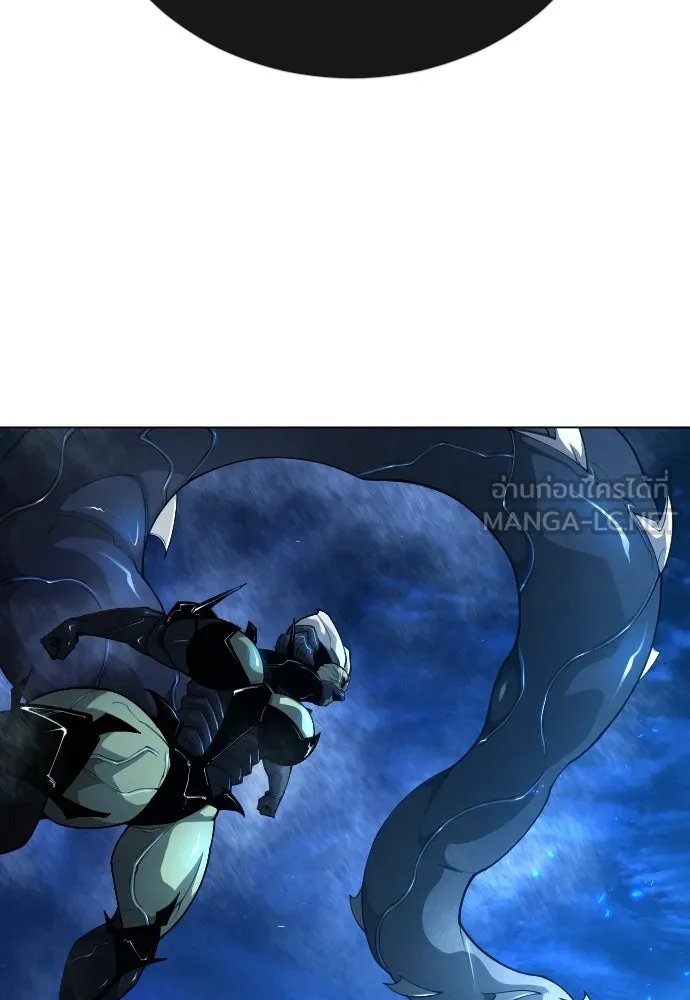 ยุคแห่งยอดมนุษย์ ตอนที่ 67 รูปที่ 120