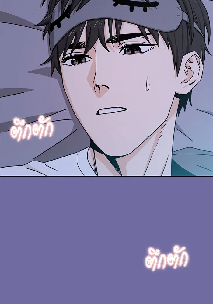 โชคชะตานำพารัก ตอนที่ 75 กึด รูปที่ 10