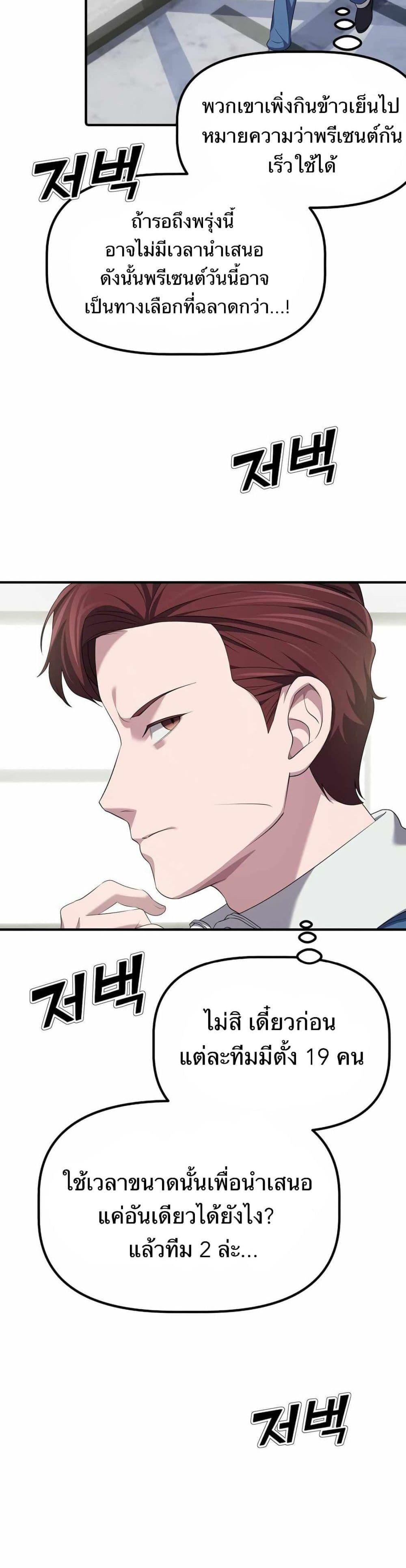 Manga-lc-com อ่านมังงะ อ่านการ์ตูน ออนไลน์ ฟรี The Corporations Bottom Works Well ตอนที่ 1 2 3 4 5 6 7 8 9 10 11 12 13 14 ฟรี ไม่มีโฆษณา Manga-lc - อ่าน มังงะ อ่าน การ์ตูน ออนไลน์ อ่านมังงะ ฟรี