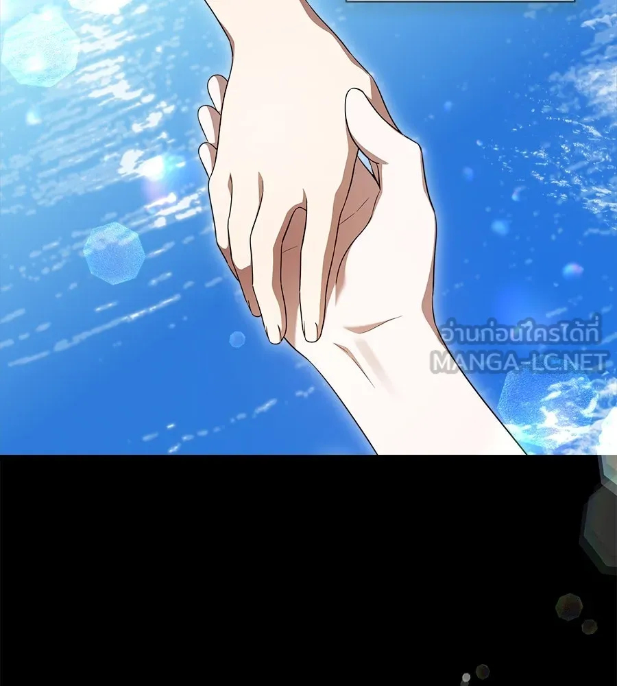 สัญญารักฉบับสุดท้าย ตอนที่ 14 รูปที่ 99