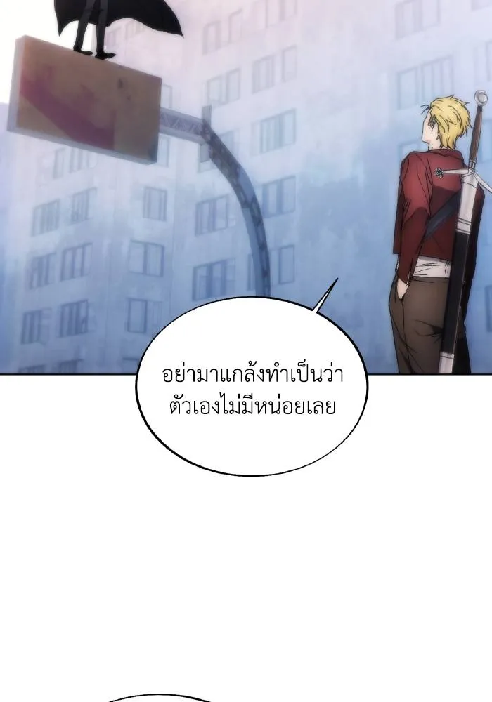 ศึกชิงบัลลังก์เทพเจ้ ตอนที่ 79 รูปที่ 50