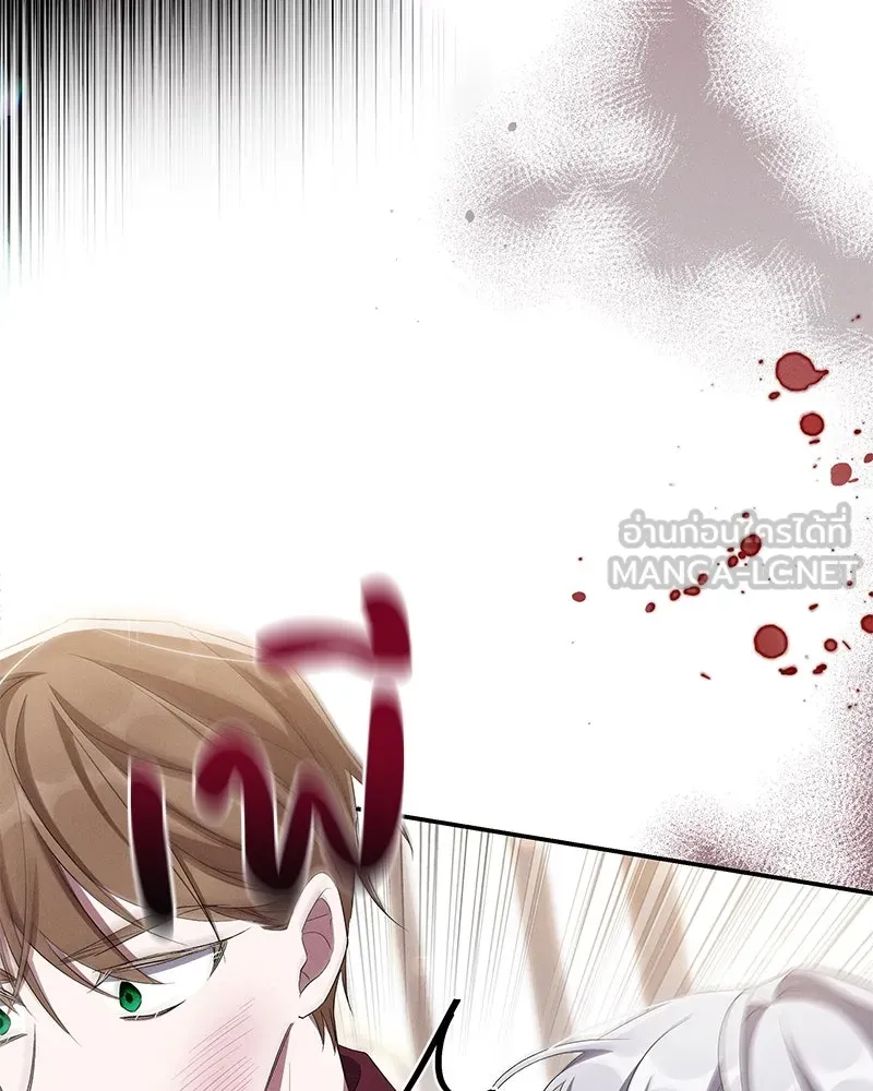 โอ้ ศัตรูที่รัก ตอนที่ 73 รูปที่ 54
