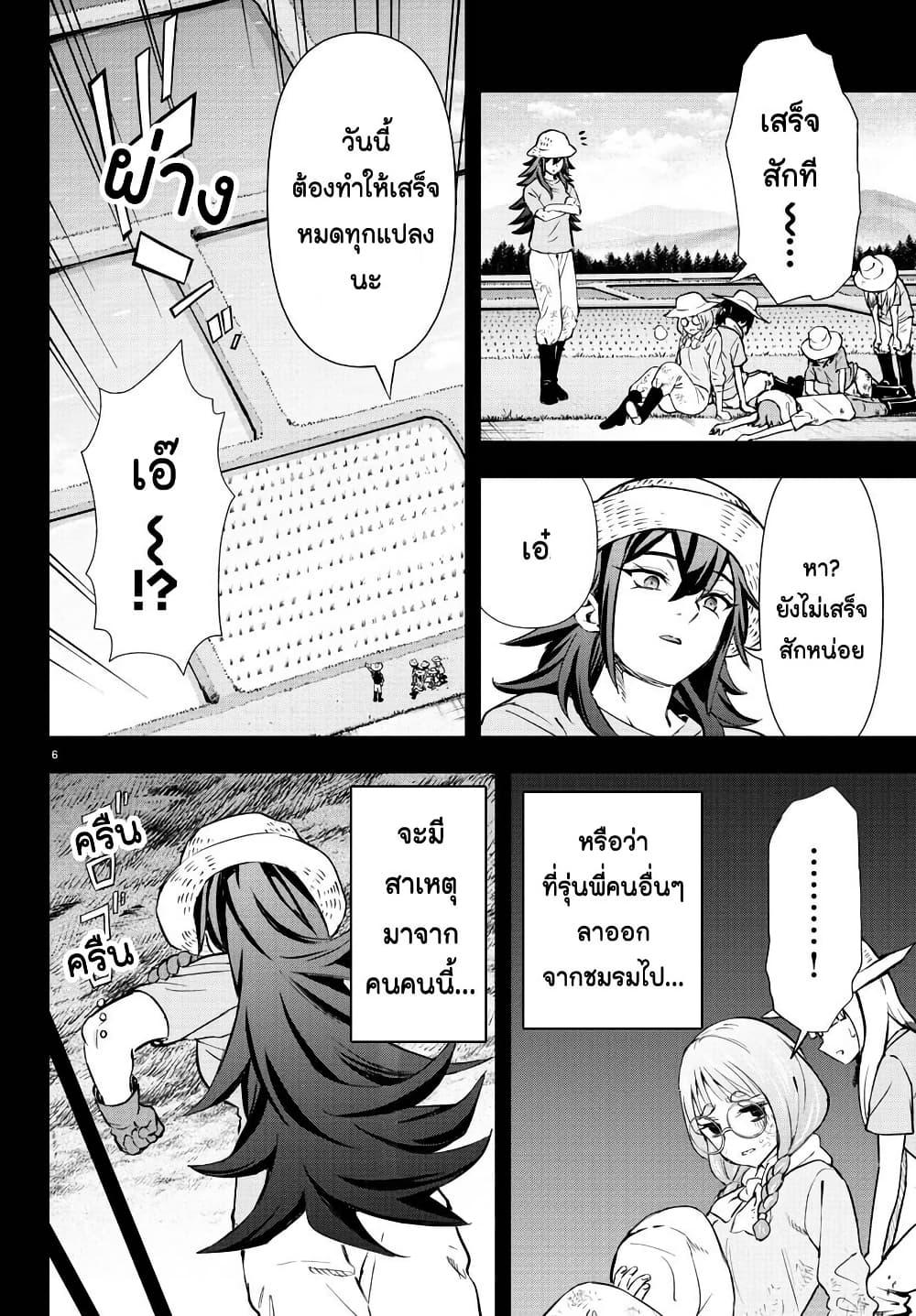 Manga-lc-com อ่านมังงะ อ่านการ์ตูน ออนไลน์ ฟรี Fairway no Koe wo Kikasete ตอนที่ 1 2 3 4 5 6 7 8 9 10 11 12 13 14 ฟรี ไม่มีโฆษณา Manga-lc - อ่าน มังงะ อ่าน การ์ตูน ออนไลน์ อ่านมังงะ ฟรี