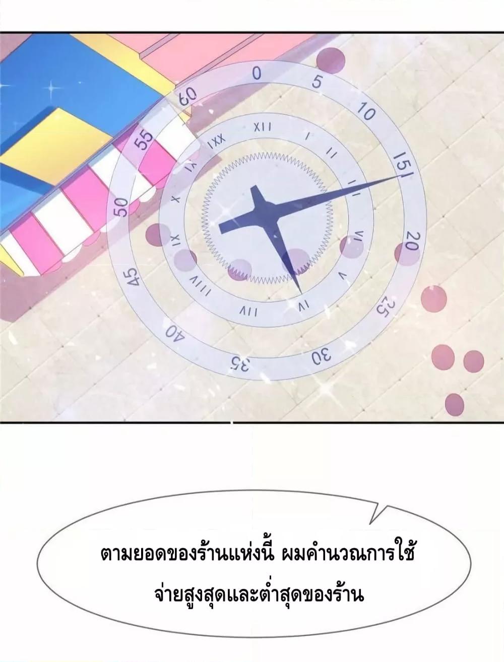 Manga-lc-com อ่านมังงะ อ่านการ์ตูน ออนไลน์ ฟรี PrinceCharming ตอนที่ 1 2 3 4 5 6 7 8 9 10 11 12 13 14 ฟรี ไม่มีโฆษณา Manga-lc - อ่าน มังงะ อ่าน การ์ตูน ออนไลน์ อ่านมังงะ ฟรี