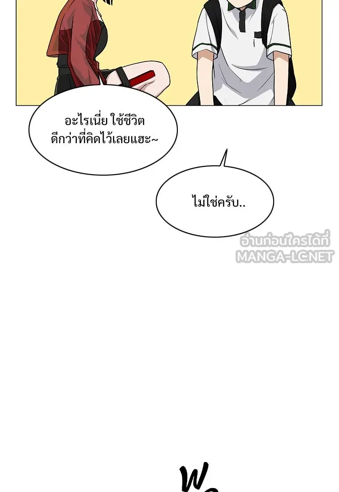 JAKDU ตอนที่ 58 รูปที่ 84