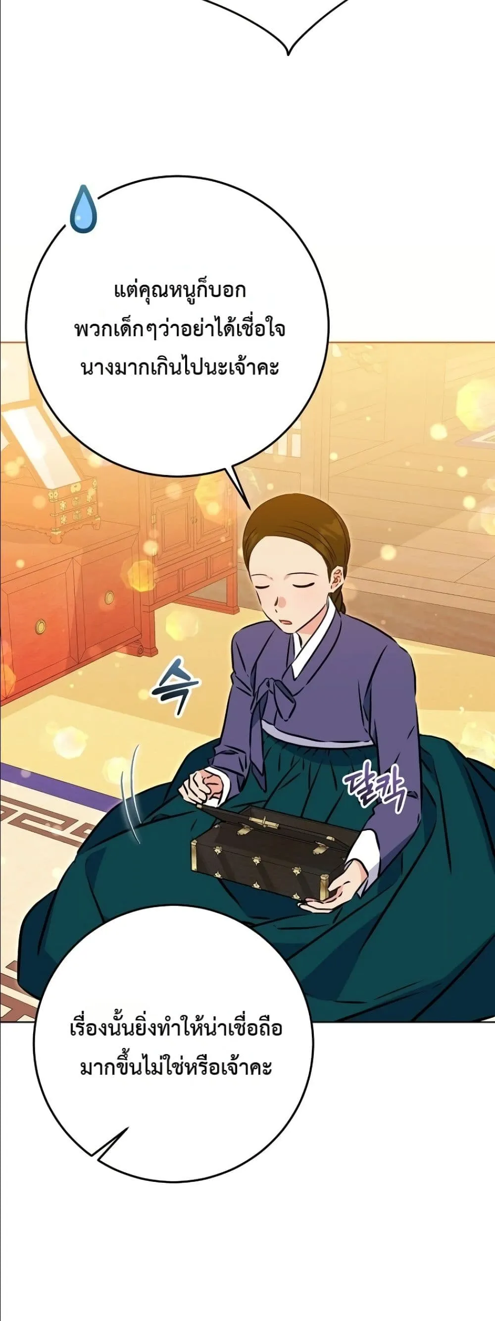 Manga-lc-com อ่านมังงะ อ่านการ์ตูน ออนไลน์ ฟรี The Princess’s Guide to a Perfect Life ตอนที่ 1 2 3 4 5 6 7 8 9 10 11 12 13 14 ฟรี ไม่มีโฆษณา Manga-lc - อ่าน มังงะ อ่าน การ์ตูน ออนไลน์ อ่านมังงะ ฟรี